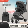 This baby stroller can be used for sitting or lying down. It is lightweight and foldable. It is a great tool for walking children and babies. It is a high-view trolley type baby stroller for summer Application Scenario